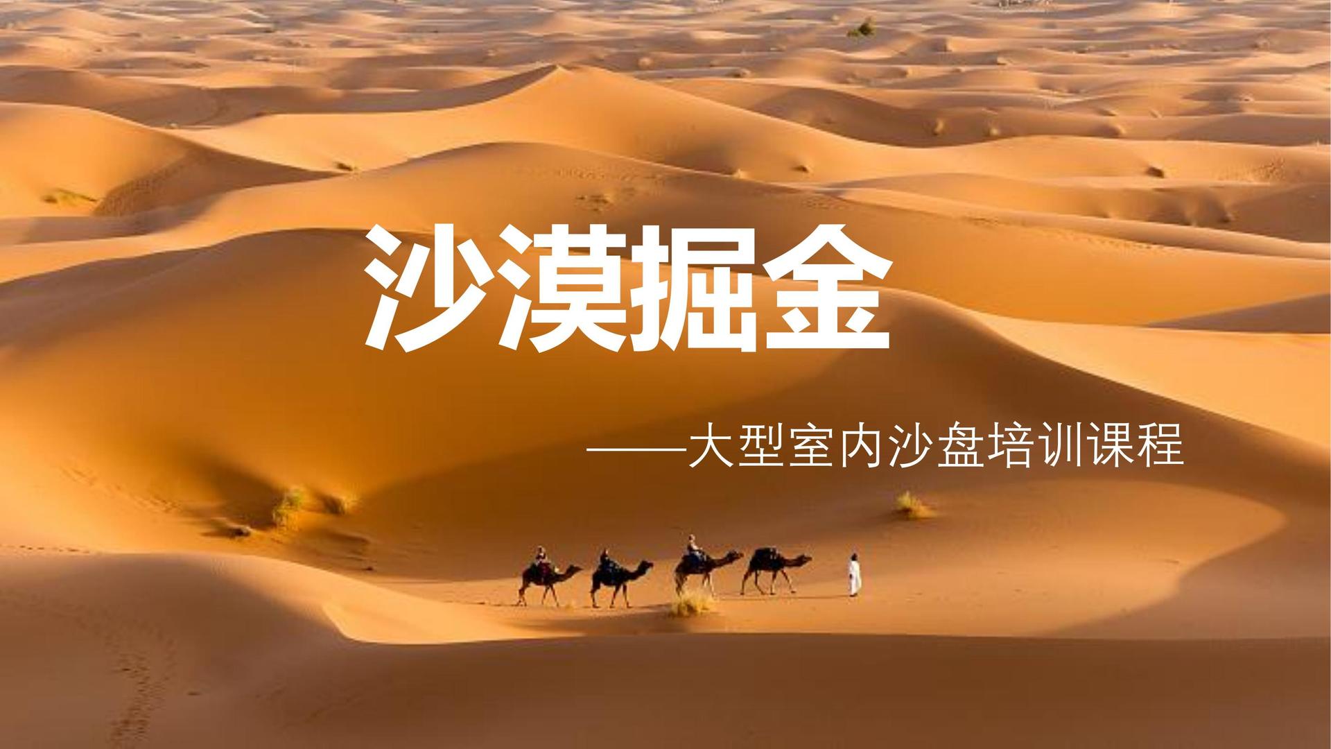 荣肽影视完成新一轮文化项目储备库建设